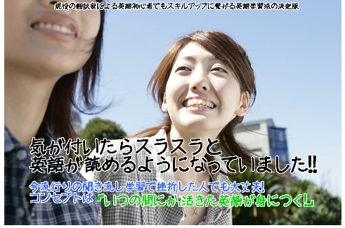 英字新聞読解講座