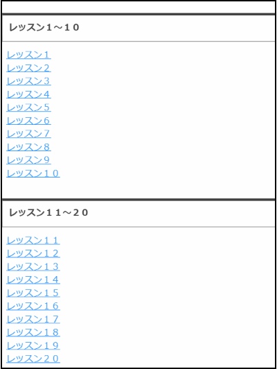 スマートフォンの画面